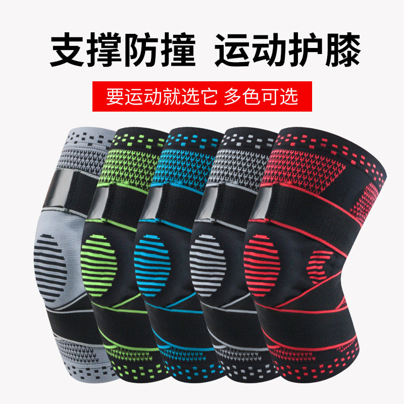 歩行をしっかり支える バネ内蔵 膝サポーター