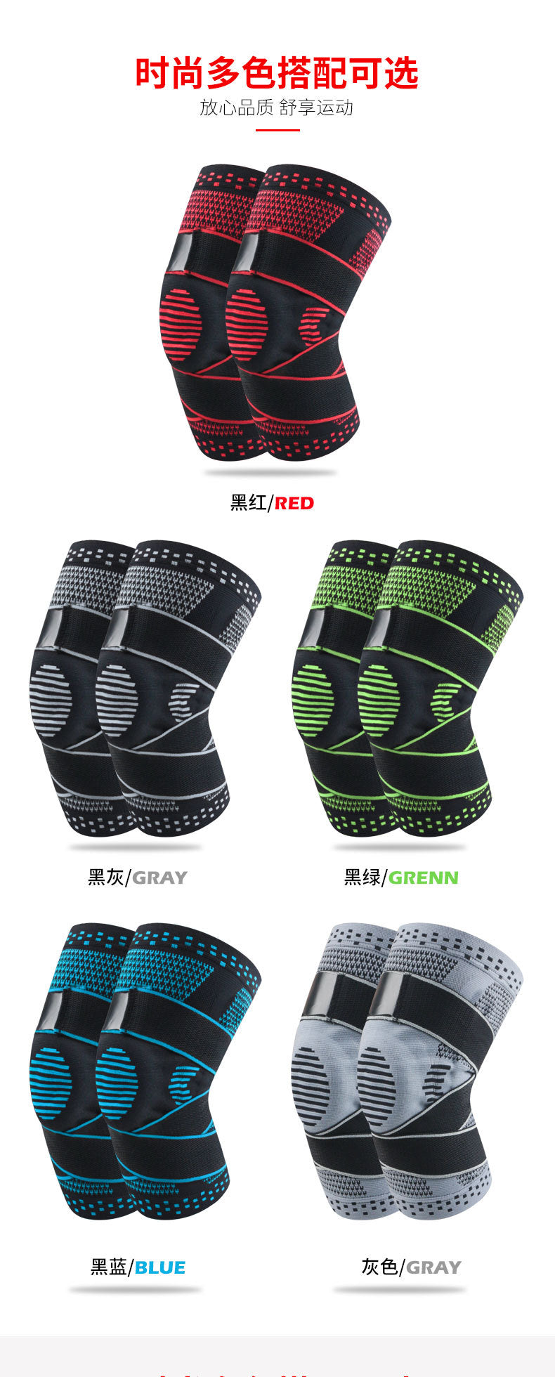 歩行をしっかり支える バネ内蔵 膝サポーター