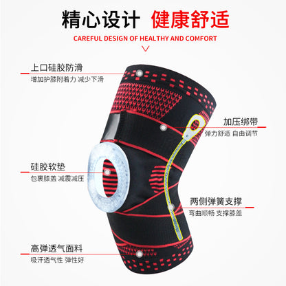 歩行をしっかり支える バネ内蔵 膝サポーター