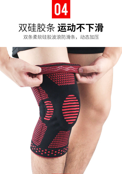 歩行をしっかり支える バネ内蔵 膝サポーター