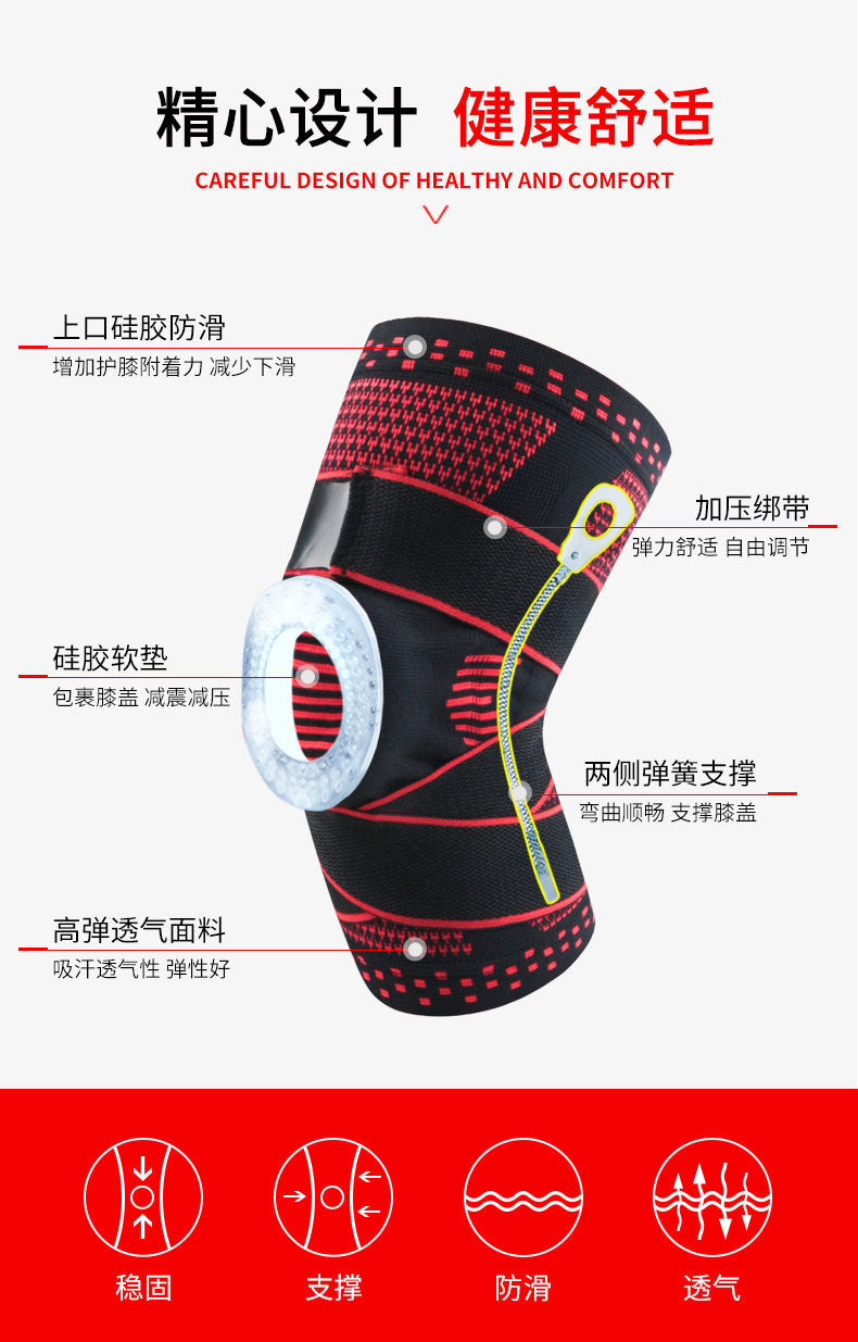 歩行をしっかり支える バネ内蔵 膝サポーター