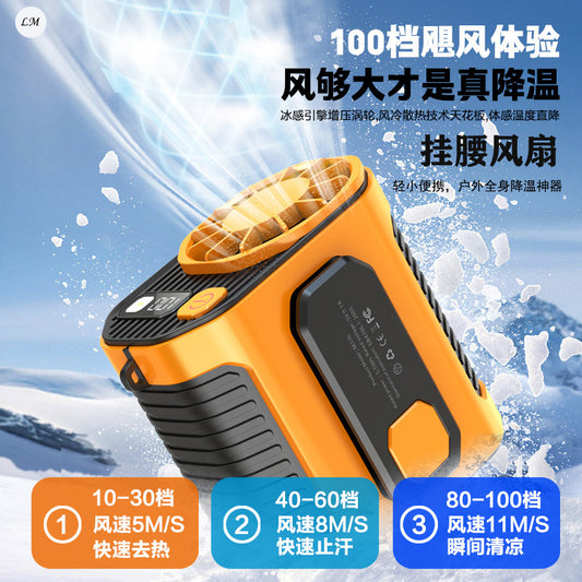 💨 新登場！腰に装着できるポータブルファン